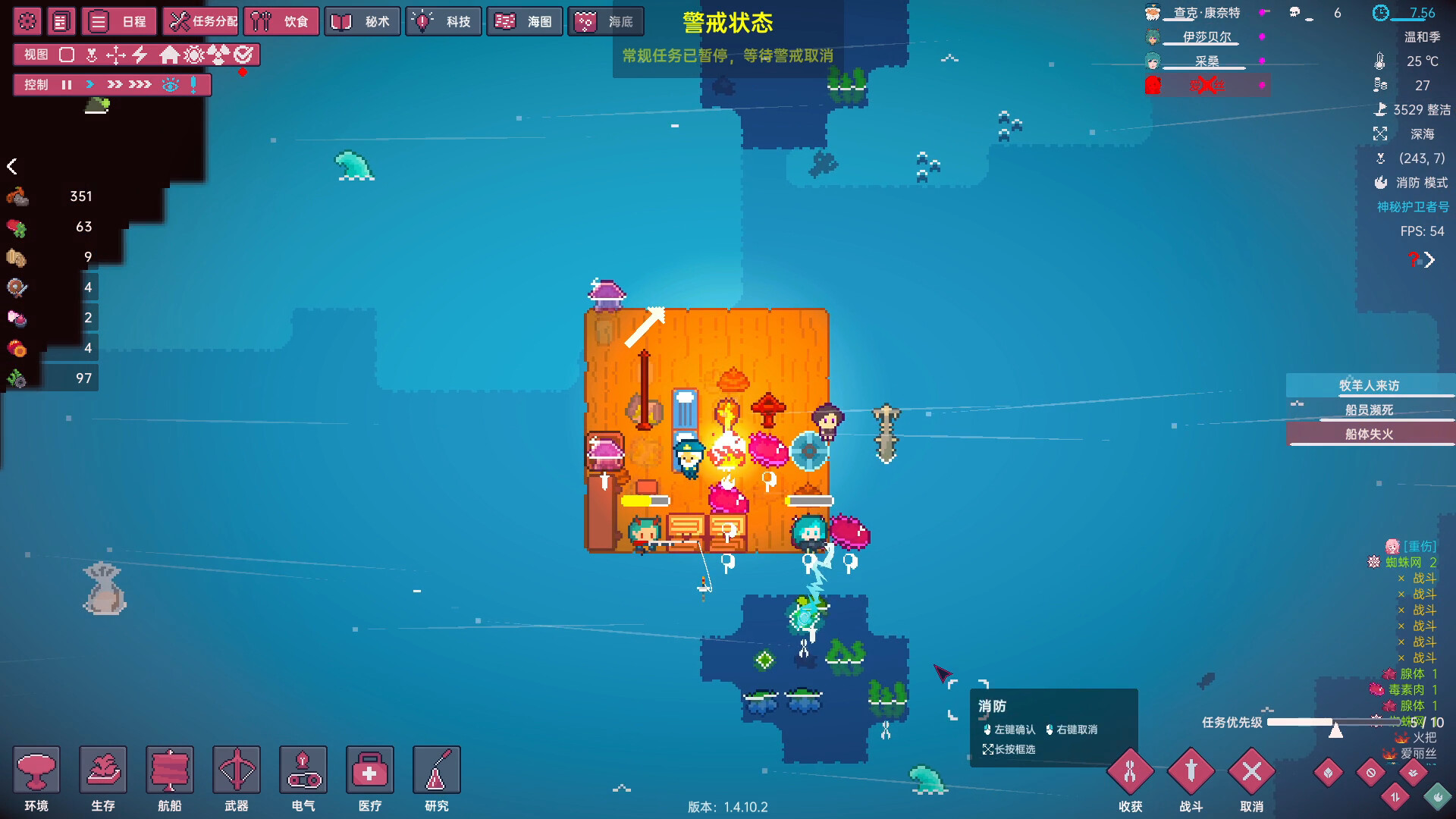 ss_2426ffdcbd5be9e6994c44e03a2259b1b1fb0555.1920x1080