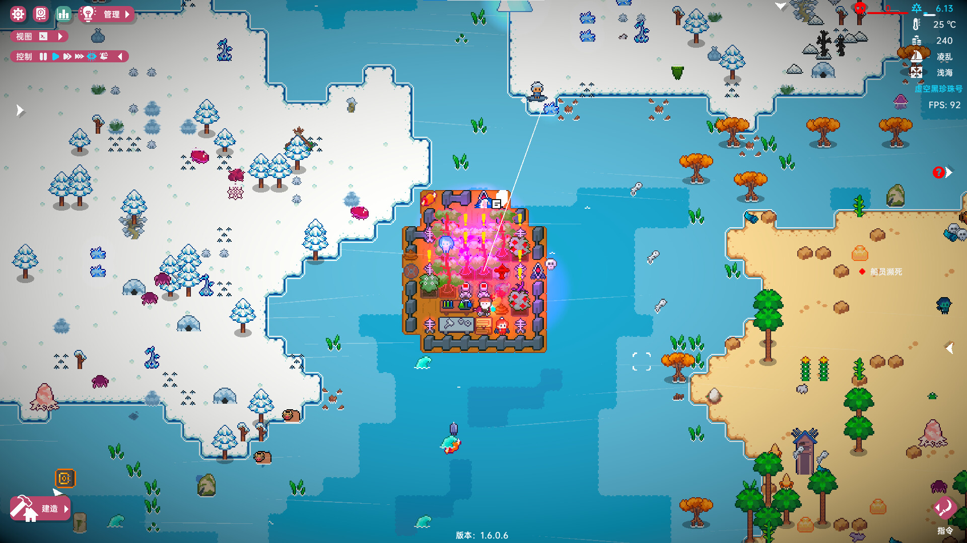 ss_8d92679d0faf46e92513a506e767e03d8355785f.1920x1080