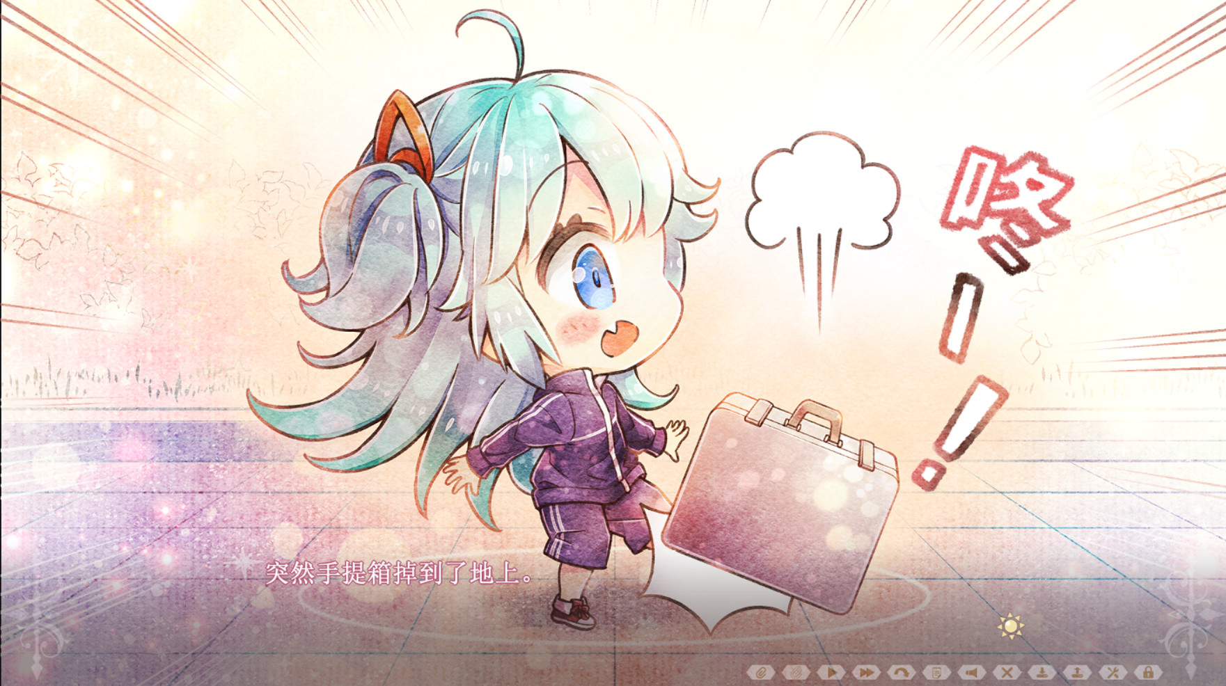 游戏截图 4