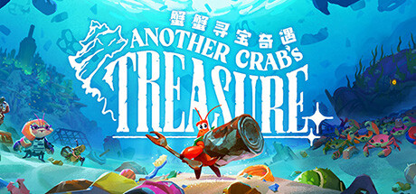 《蟹蟹寻宝奇遇/另一只螃蟹的宝藏/Another Crabs Treasure》V1.0.103.8官中简体|容量3.7GB