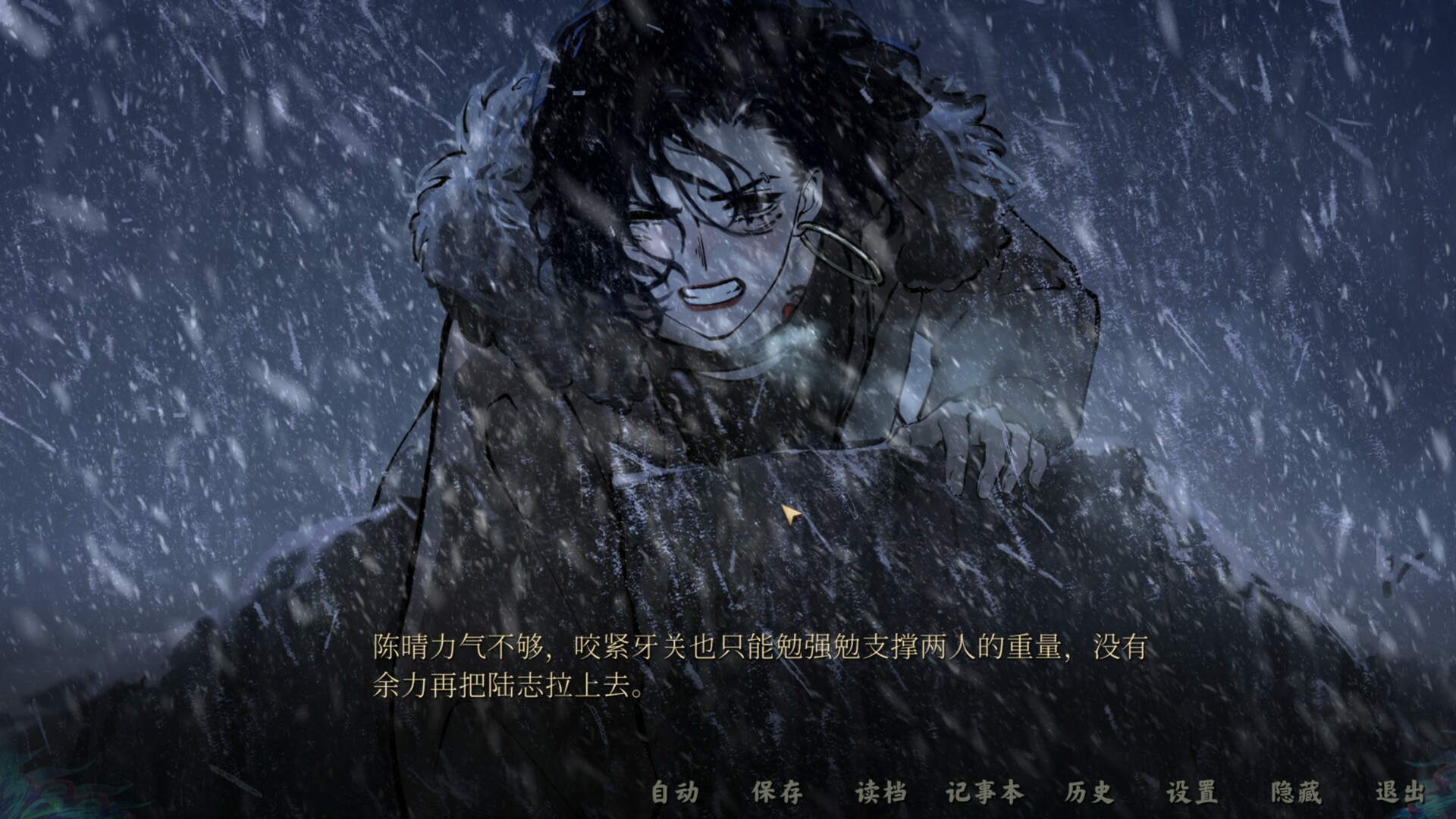 《雪凤山(Secret Opera)》|Build 14853733|中文|免安装硬盘版