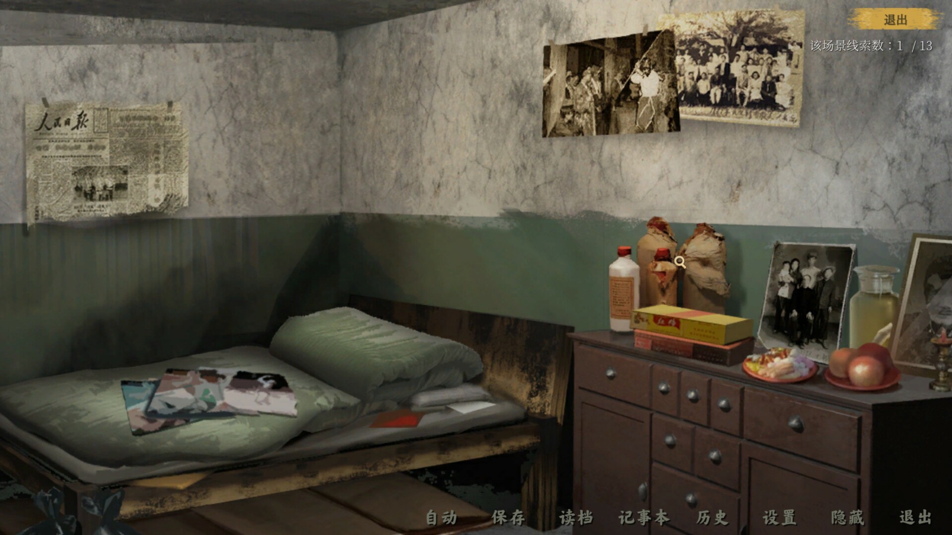 Image 6