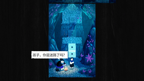 图片[3]-纸间谜迹 Paper Trail v5253 -飞星（官中）-蒸汽游戏宝库 - 高质量Steam单机游戏下载站