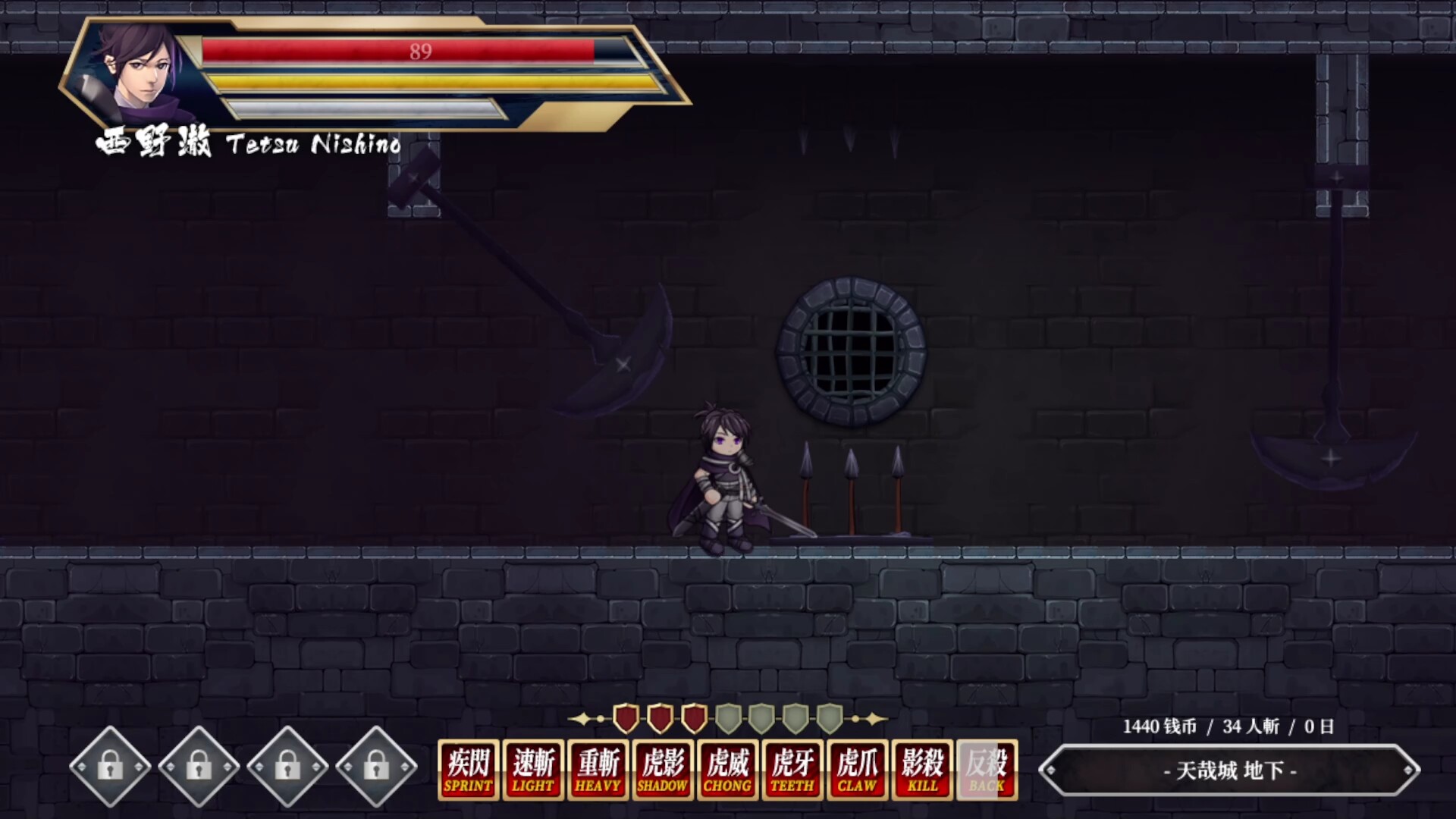 图片[11]-疾杀剑士 (Storm Swordsman) Build.13407873 [中文][0.36G]-极客游戏