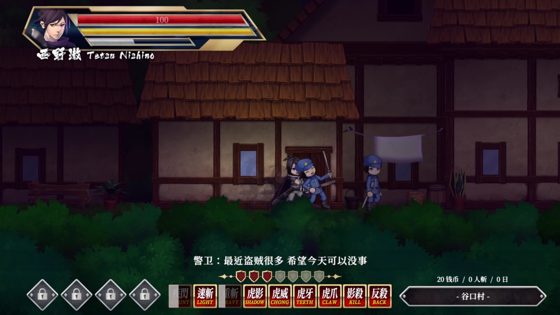图片[6]-疾杀剑士 (Storm Swordsman) Build.13407873 [中文][0.36G]-极客游戏
