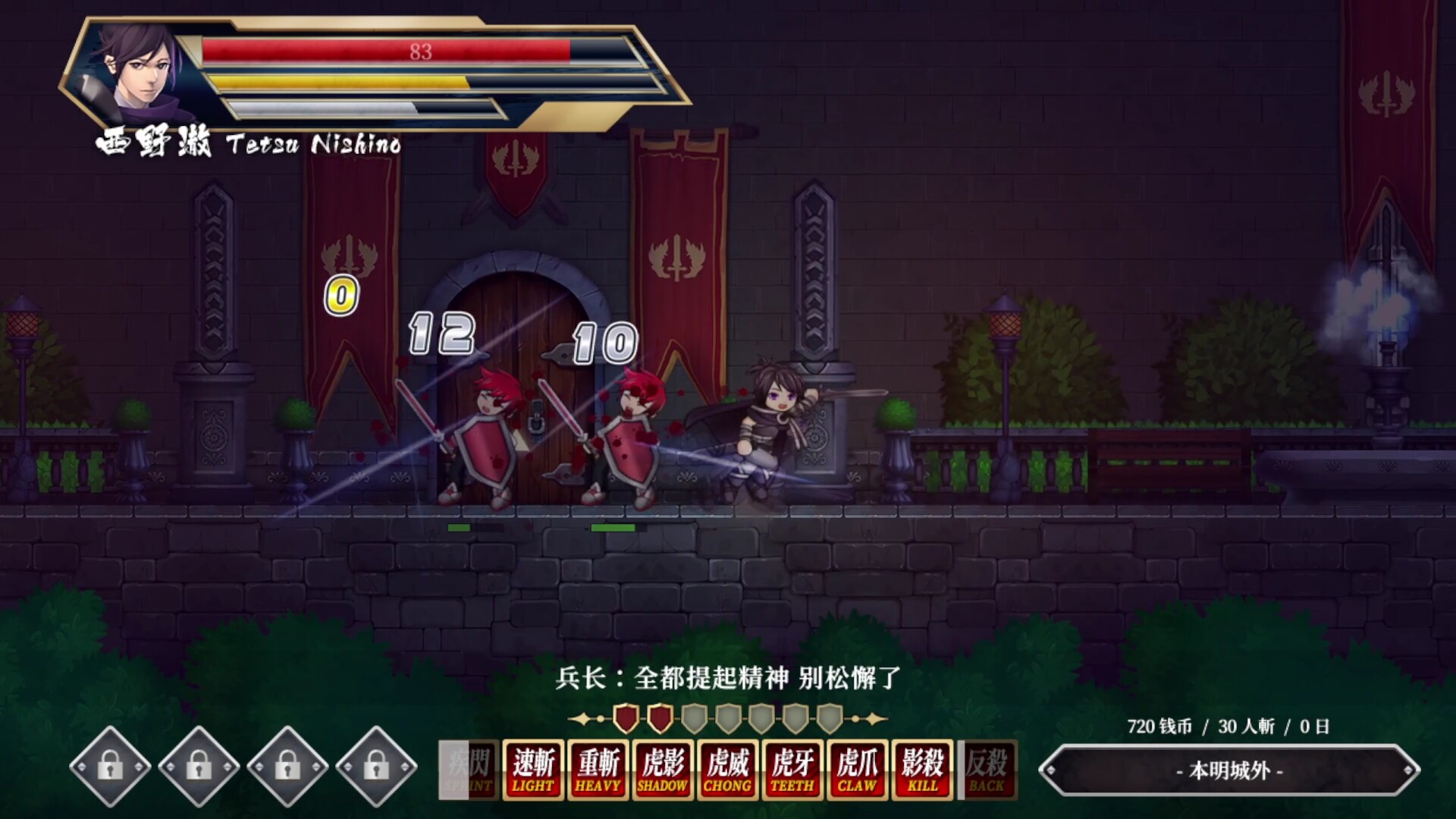 图片[17] - 《疾杀剑士 Storm Swordsman》-Build 13407873官中免安装-简中475.1MB - steam宝儿.com
