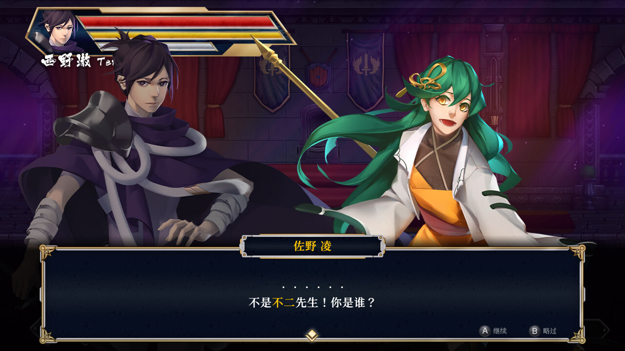图片[4]-疾杀剑士 (Storm Swordsman) Build.13407873 [中文][0.36G]-极客游戏