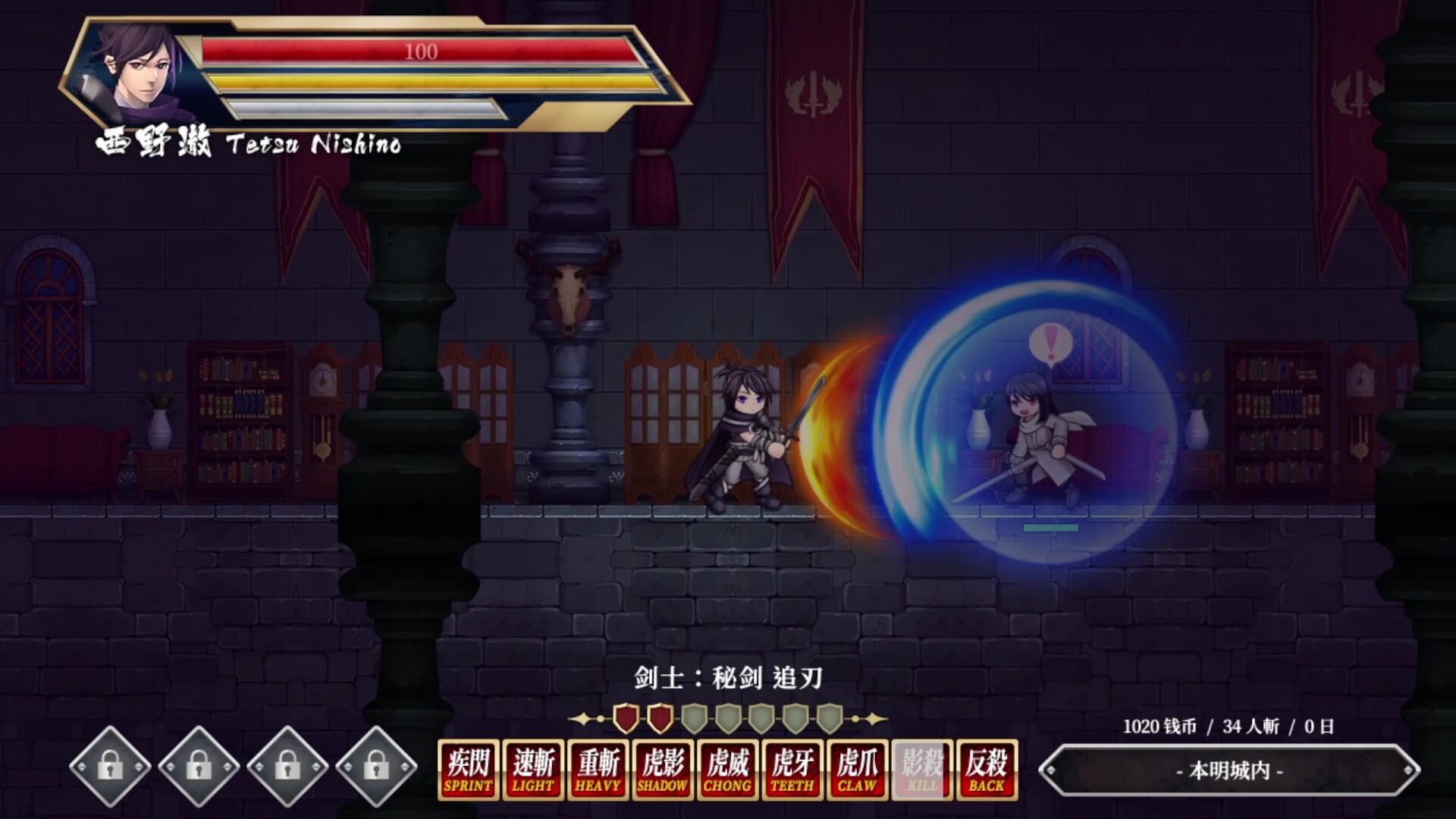 图片[18]-疾杀剑士 (Storm Swordsman) Build.13407873 [中文][0.36G]-极客游戏