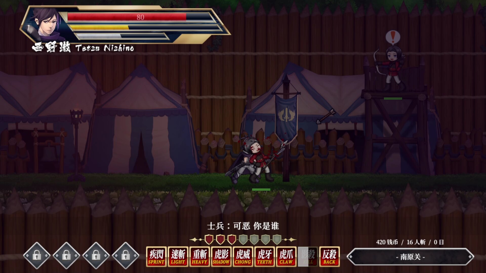 图片[15] - 《疾杀剑士 Storm Swordsman》-Build 13407873官中免安装-简中475.1MB - steam宝儿.com