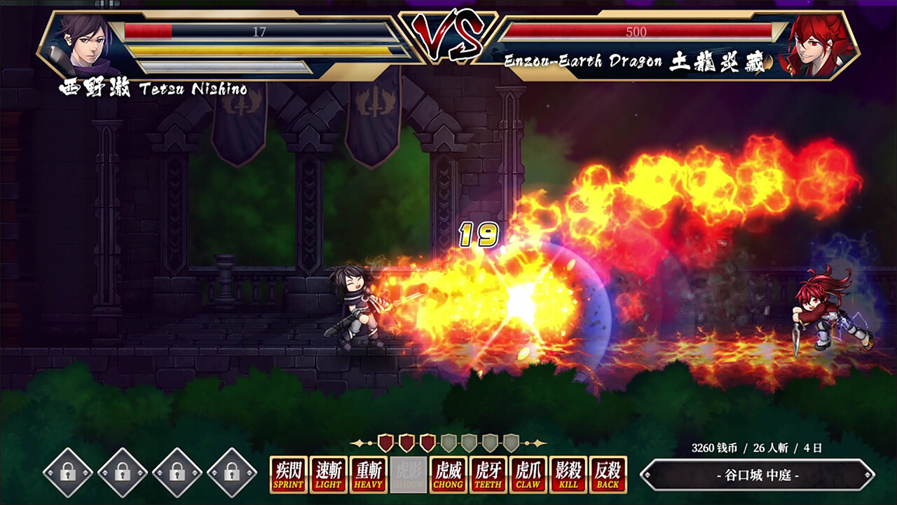 图片[3]-疾杀剑士 (Storm Swordsman) Build.13407873 [中文][0.36G]-极客游戏