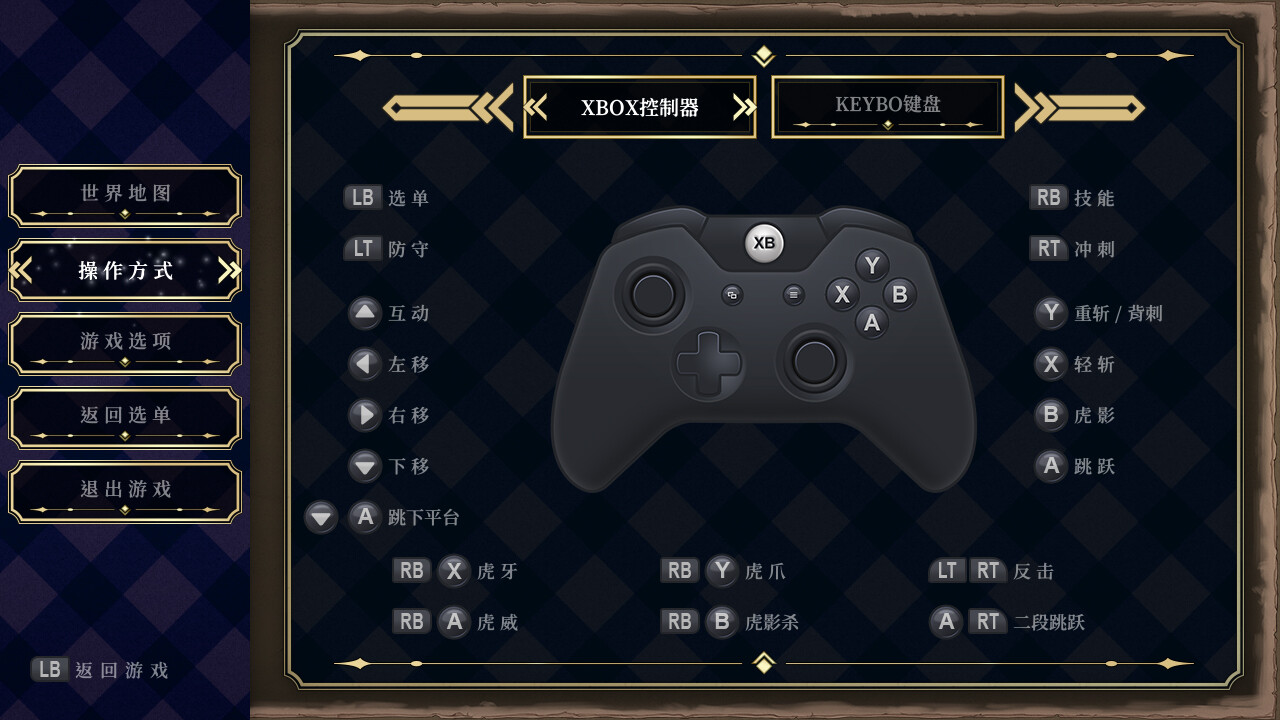 图片[20] - 《疾杀剑士 Storm Swordsman》-Build 13407873官中免安装-简中475.1MB - steam宝儿.com
