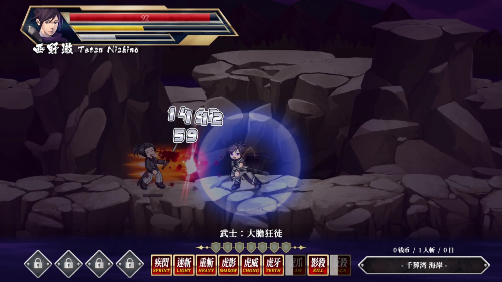 图片[13]-疾杀剑士 (Storm Swordsman) Build.13407873 [中文][0.36G]-极客游戏