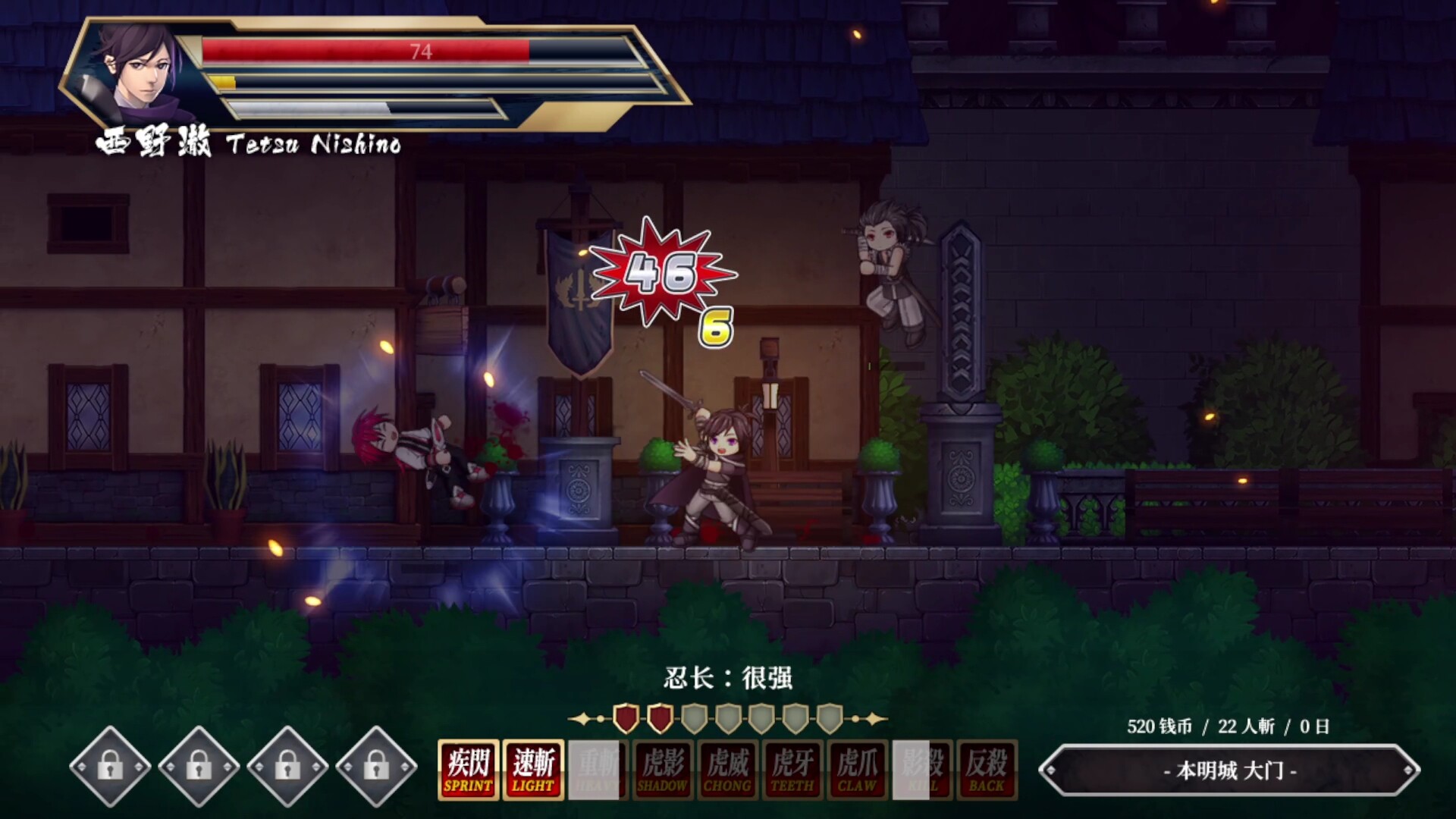图片[16] - 《疾杀剑士 Storm Swordsman》-Build 13407873官中免安装-简中475.1MB - steam宝儿.com