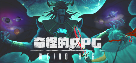 《奇怪的RPG/Weird RPG》Build.10481677|容量2.86GB|官方简体中文|支持键盘.鼠标.手柄