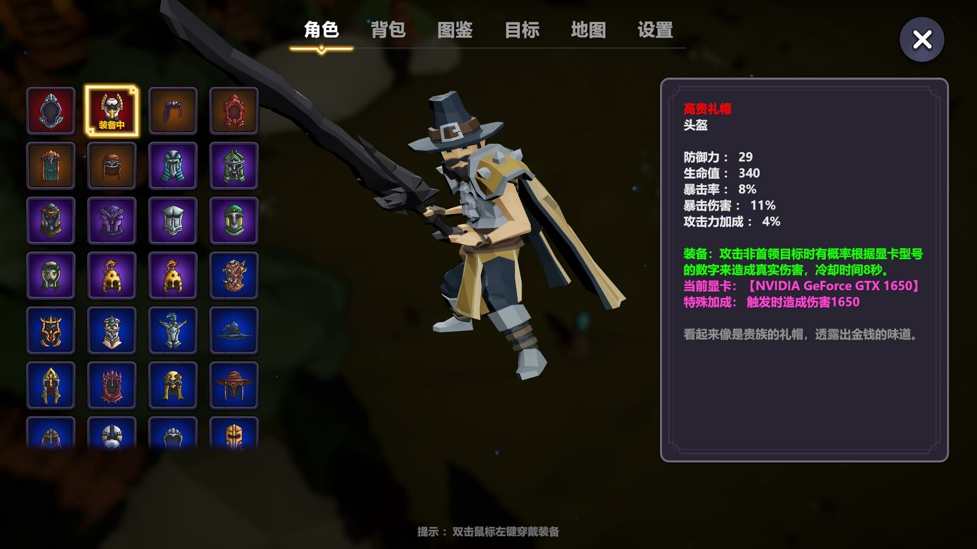 ss_0f0512ea8640964b4520881fea22a3ee0f36d7ae.1920x1080