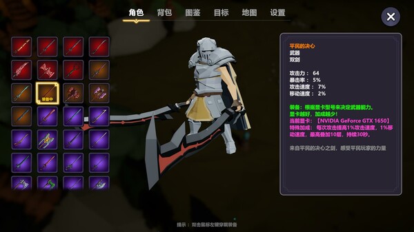 图片[3]-奇怪的RPG/Weird RPG Build.10481677（官中）-无忧免费游戏网