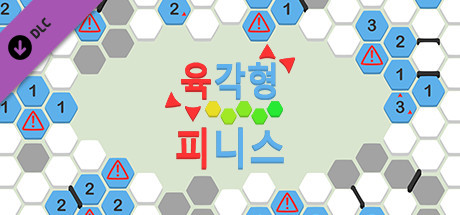 hexceed - Finis Pack
