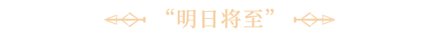 YDYX