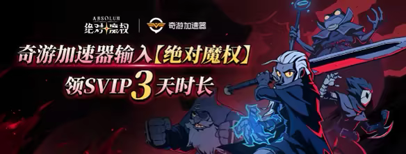 图片[2]-绝对魔权/Absolum v1.1|动作冒险|容量7.1GB|免安装绿色中文版-马克游戏