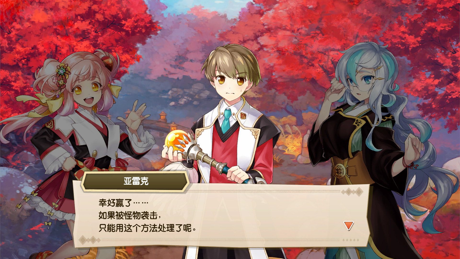 图片[8]-剑与魔法与学园任务|豪华中文|Build.20728675+全DLC|解压即撸|-尚艺游戏库