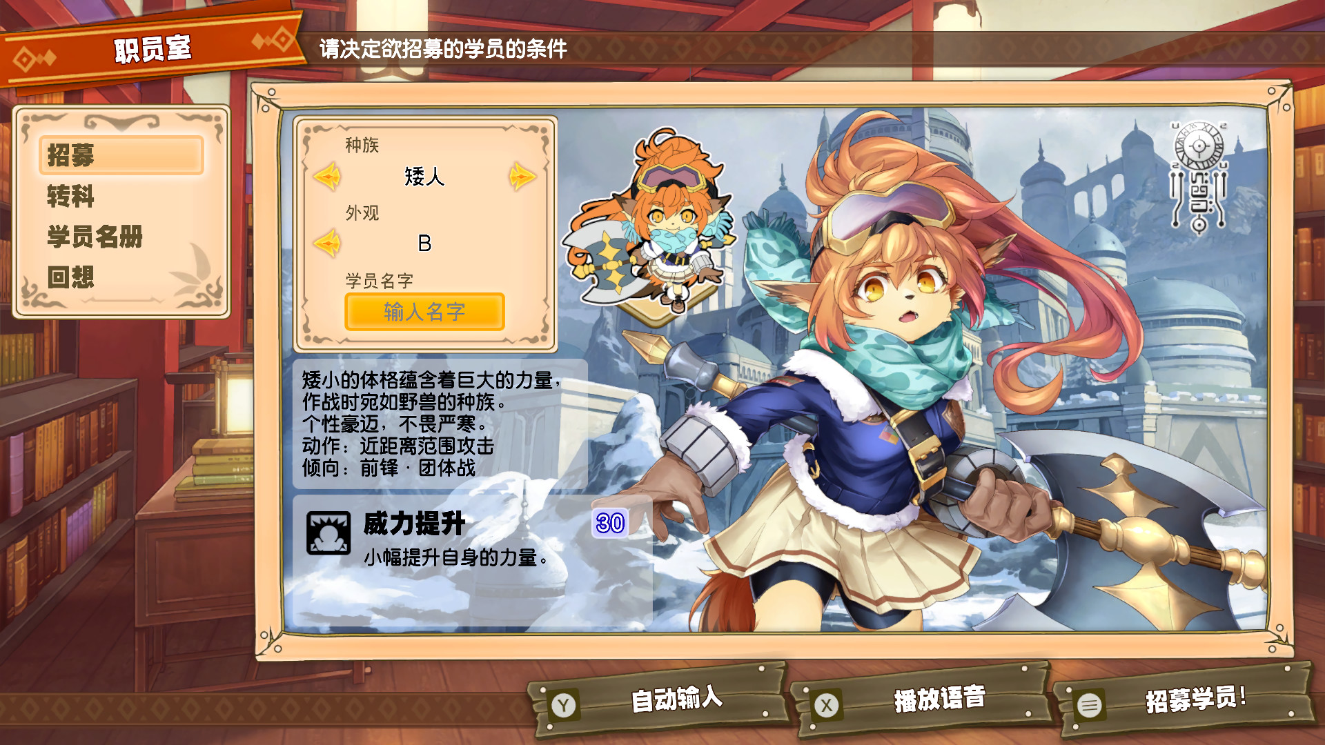 图片[10]-剑与魔法与学园任务|豪华中文|Build.20728675+全DLC|解压即撸|-尚艺游戏库