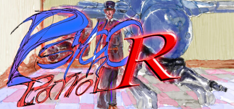 疯狂巡逻队R/心理巡逻R/精神巡逻队R/Psycho Patrol R-悟界ShareHub
