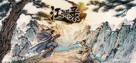 江湖录 v0.7.1.2（JIANGHU CHRONICLES）免安装中文版