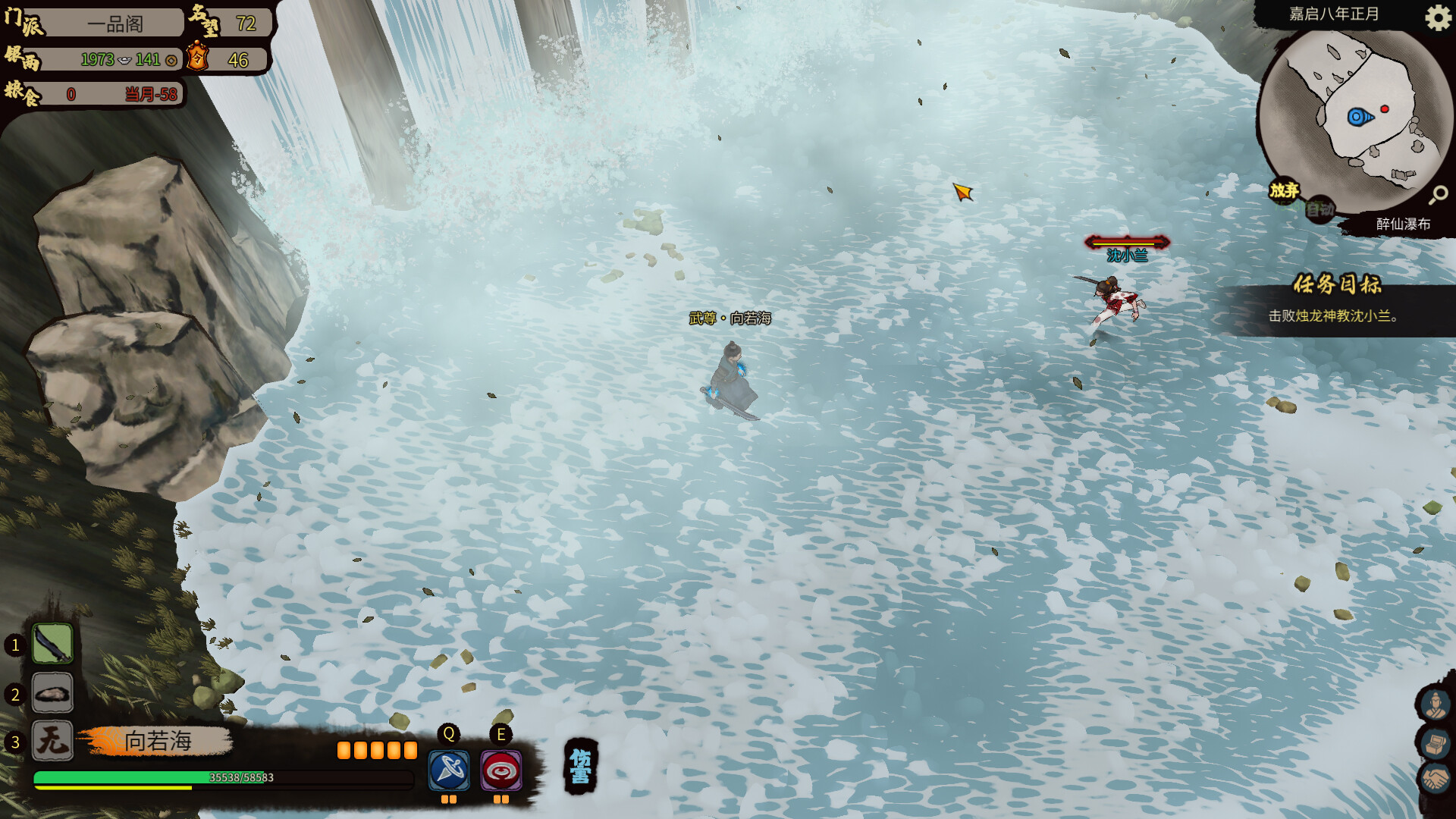 ss_46c722db8a3ff1022601eec9244794912db08e6a.1920x1080