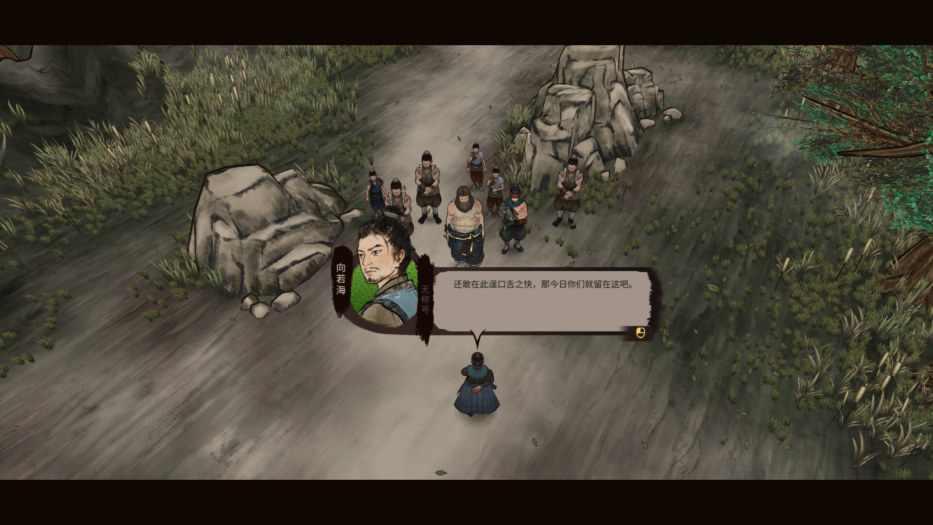 图片[4] - 《江湖录 Jianghu Chronicles》v1.2.1-Build 22708874官中免安装-简中|容量5GB - steam宝儿.com