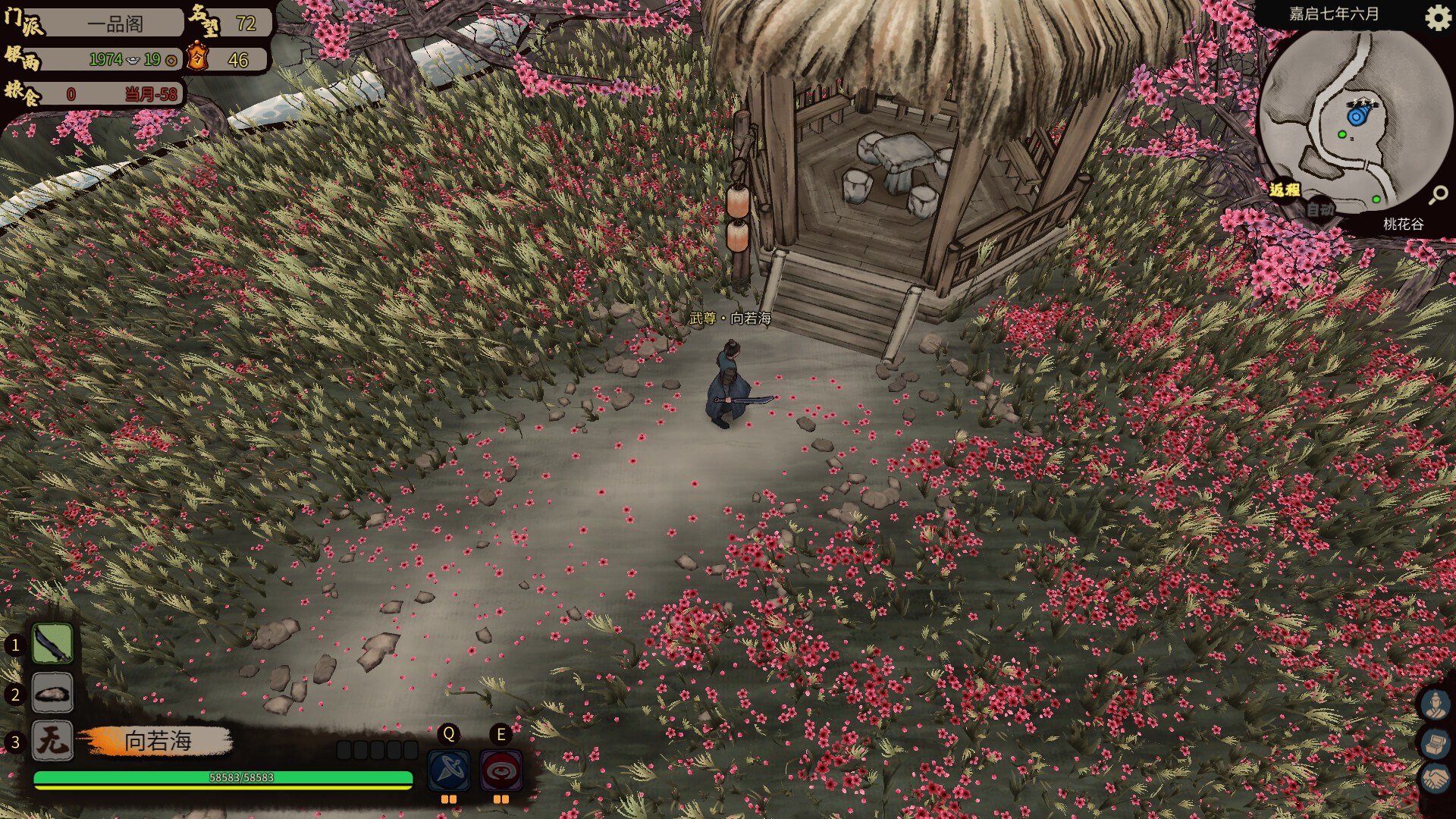 图片[5] - 《江湖录 Jianghu Chronicles》v1.2.1-Build 22708874官中免安装-简中|容量5GB - steam宝儿.com