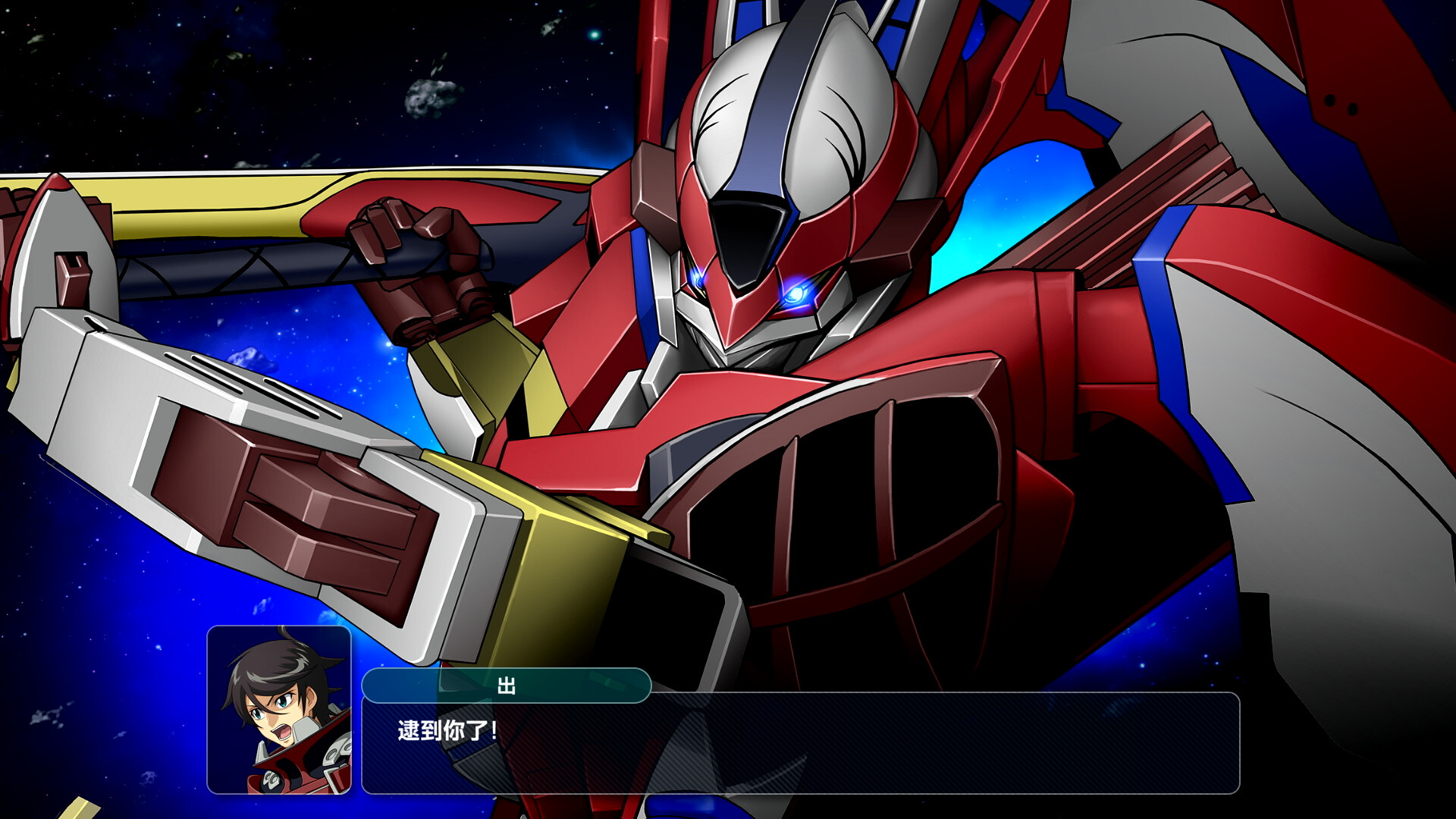 图片[8] • 《超级机器人大战Y/SUPER ROBOT WARS Y》v1.1.1PC版|整合DLC|容量14.5GB|官方简体中文|支持键盘.鼠标.手柄 • BUG软件