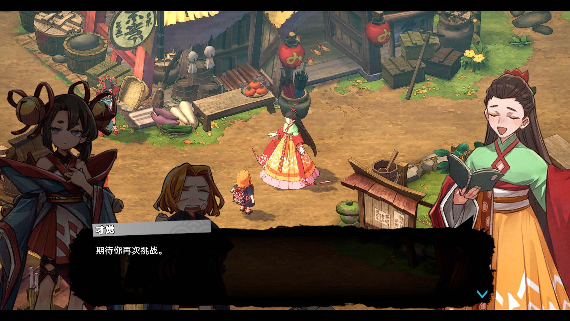 图片[7]-永久与神树的祈愿者（Towa and the Guardians of the Sacred Tree）Build.20976006+全DLC[中文][6.73G]-极客游戏