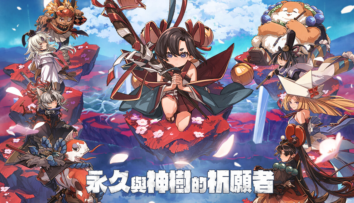 关守神/Guardian of the Sacred Seal