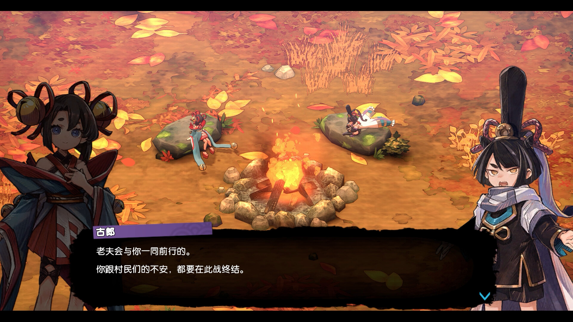 图片[8] • 《永久与神树的祈愿者 Towa and the Guardians of Sacred Tree》Build.19327880|容量6.61GB|官方简体中文|支持键盘.鼠标.手柄 • BUG软件