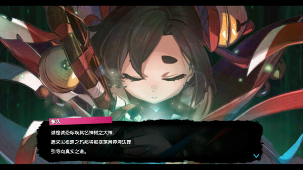 图片[2]-永久与神树的祈愿者/Towa and the Guardians of the Sacred Tree 豪华版 包含预购特典（官中）-无忧免费游戏网