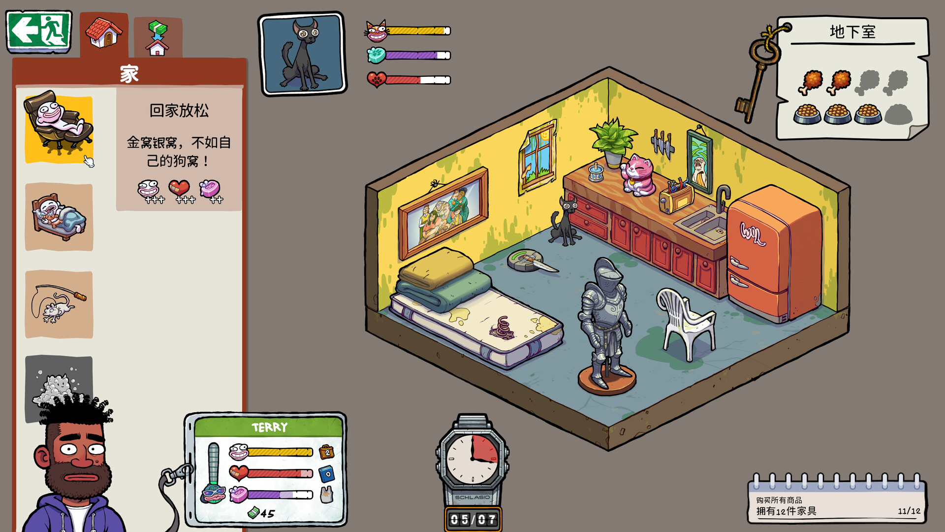 《牛马三百六十行(Walk of Life)》|v0.45.2|中文|免安装硬盘版 《牛马三百六十行(Walk of Life)》|v0.45.2|中文|免安装硬盘版