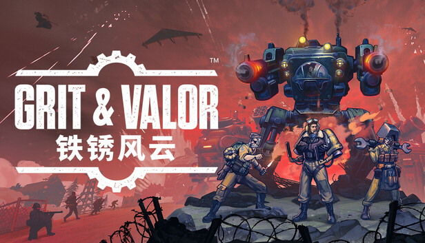 《铁锈风云/Grit and Valor – 1949》免安装绿色版