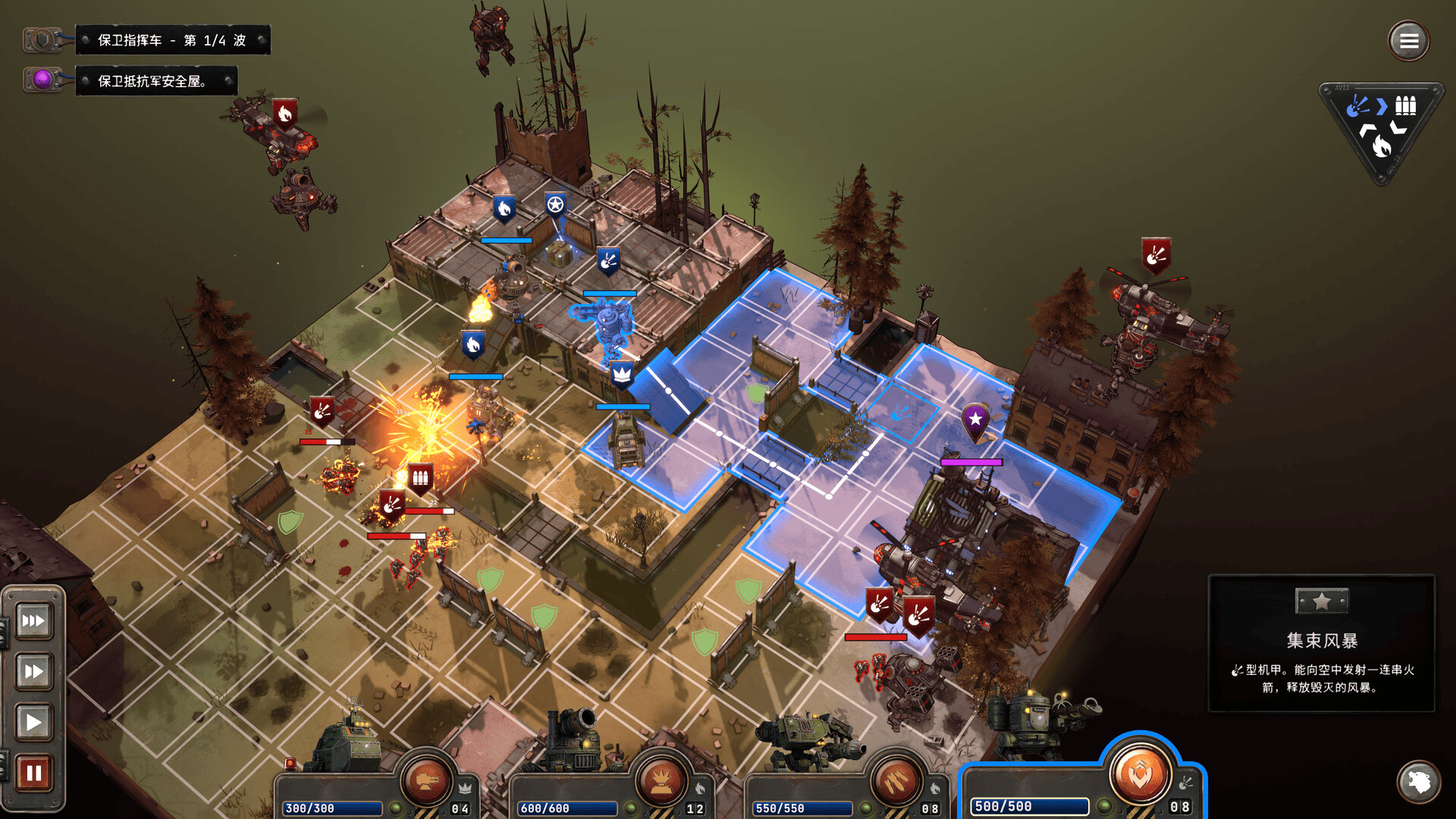 《铁锈风云(Grit and Valor – 1949)》|v1.4.2|中文|免安装硬盘版 《铁锈风云(Grit and Valor – 1949)》|v1.4.2|中文|免安装硬盘版