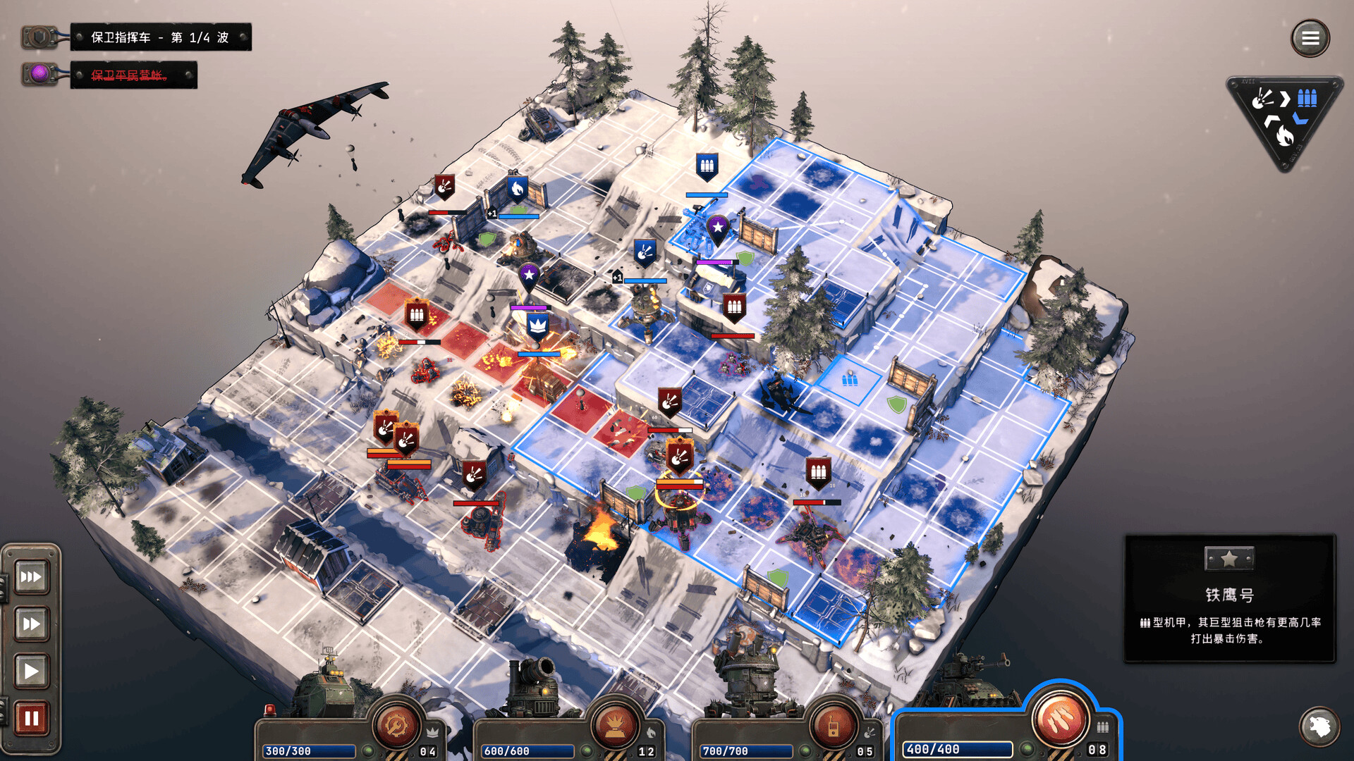 《铁锈风云(Grit and Valor – 1949)》|v1.4.2|中文|免安装硬盘版 《铁锈风云(Grit and Valor – 1949)》|v1.4.2|中文|免安装硬盘版