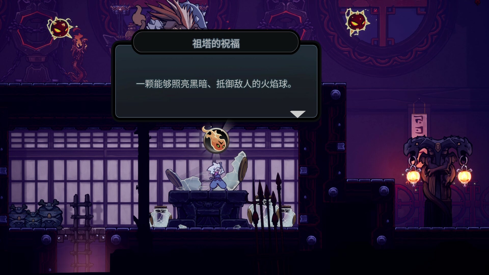 伏魔行者|官方中文|支持手柄|Twilight Monk - 9