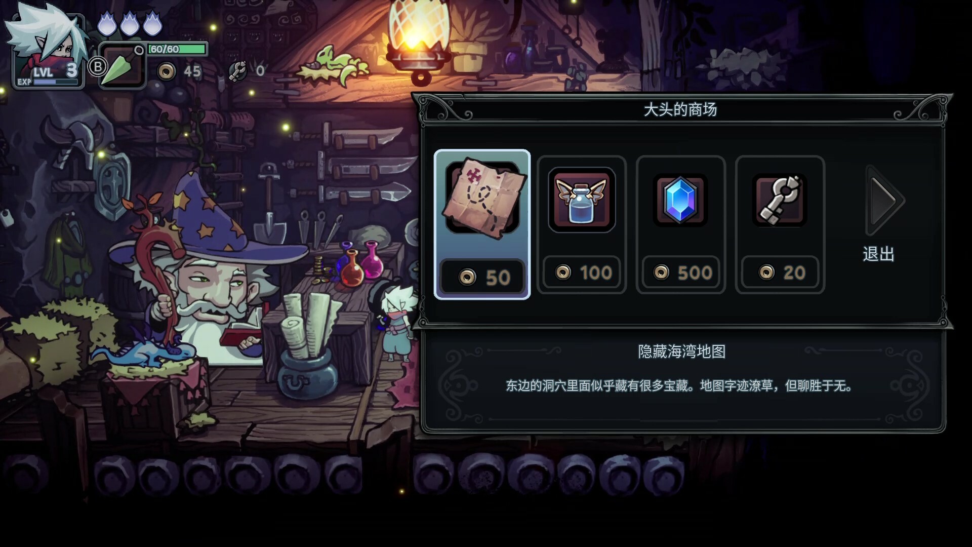 《伏魔行者(Twilight Monk)》|v1.4.1|中文|免安装硬盘版 《伏魔行者(Twilight Monk)》|v1.4.1|中文|免安装硬盘版