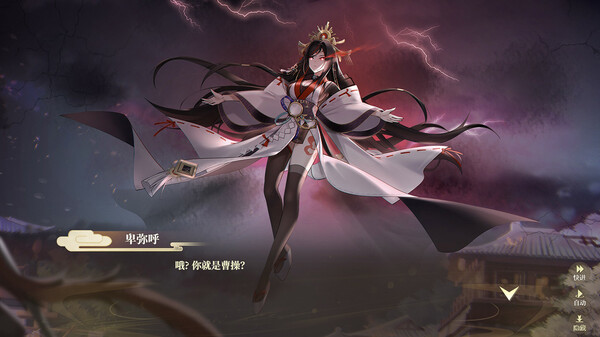 幻想曹操传1&2合集：豪华中文版，全DLC完美典藏，百度网盘直下解压即玩