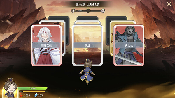 幻想曹操传1&2合集：豪华中文版，全DLC完美典藏，百度网盘直下解压即玩