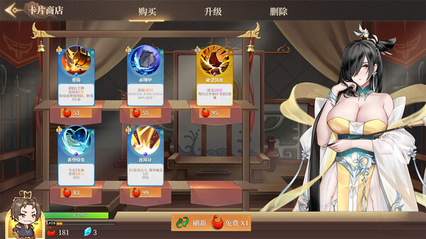 幻想曹操传1&2合集：豪华中文版，全DLC完美典藏，百度网盘直下解压即玩