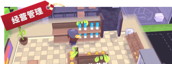 图片[2]-超级便利店/Super Mini Mart Build.18288155|休闲益智|容量814MB|免安装绿色中文版-马克游戏