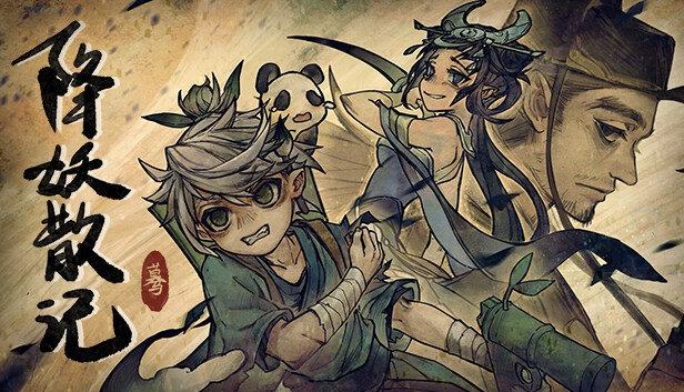 降妖散记/Yao-Guai Hunter