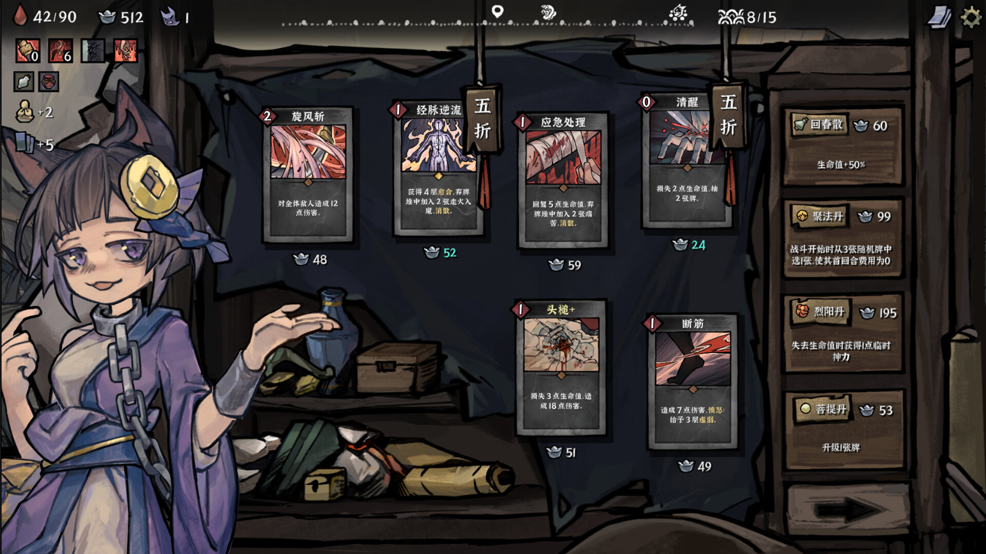 图片[10]-降妖散记/Yao Guai Hunter v1.2.6|动作冒险|8.4G|中文-蝶影二次元