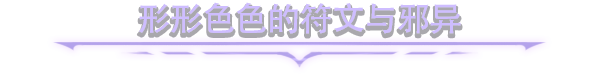 藤域传说|官方中文|支持手柄|Tendryll插图3 藤域传说|官方中文|支持手柄|Tendryll插图3
