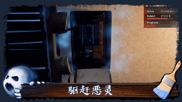 鬼屋改造家 Haunted House Renovator插图1