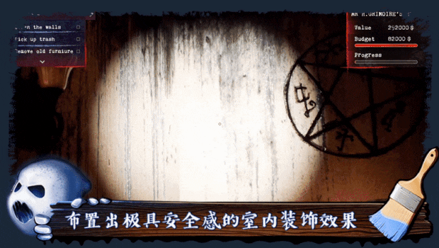 鬼屋改造家 Haunted House Renovator插图2